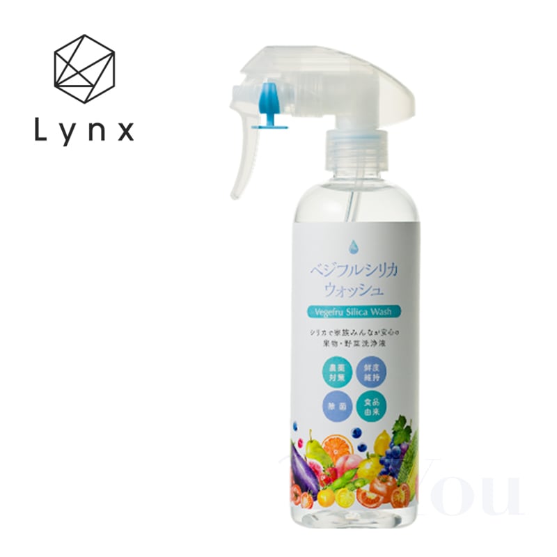 ベジフルシリカウォッシュ　300mL　本体