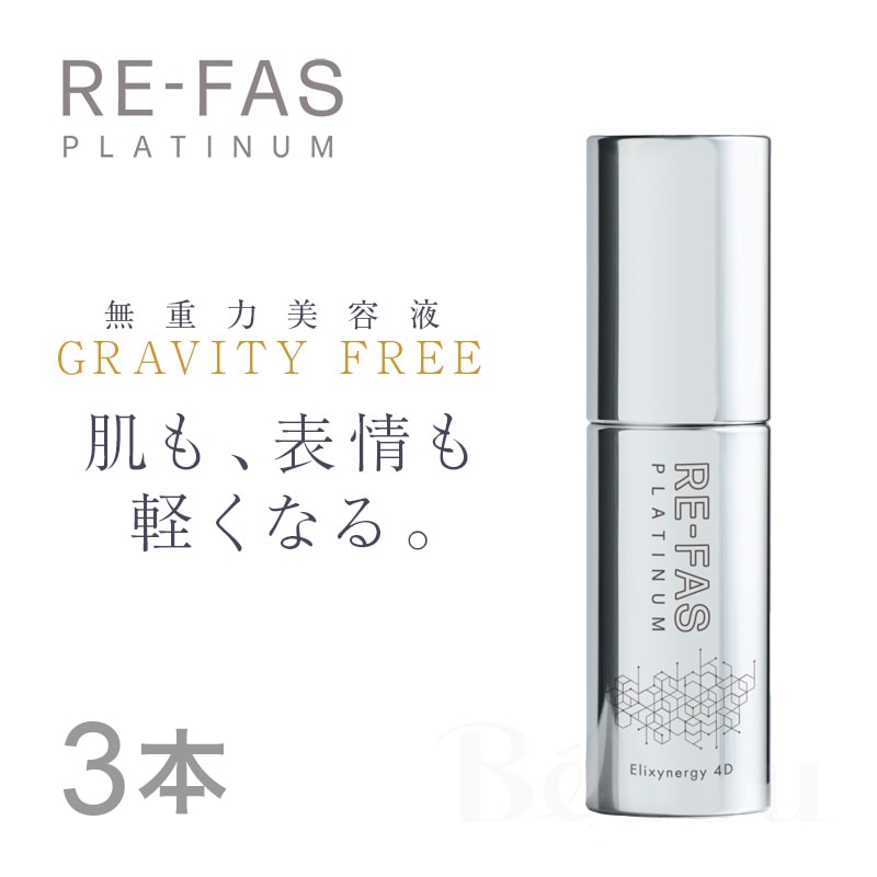 Re-fas 炭酸スパークリングジェル 100g 1本【欠品中】 | 美容クリーム