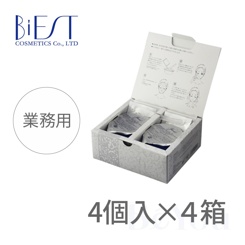 BiEST(ビエスト) fumie　水素パック 16回分【業務用】