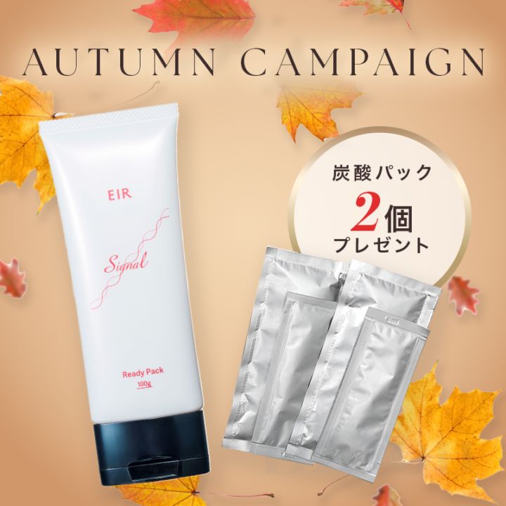 エステサロン用マスク(パック)４本セット フェイシャル化粧品,パック・マスク | エステサロン用品専門の業務用卸