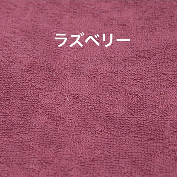 画像をギャラリービューアに読み込む, BiYou バスタオル 3枚 1100匁