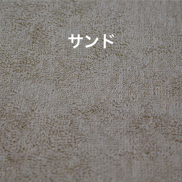 画像をギャラリービューアに読み込む, BiYou バスタオル 3枚 1100匁