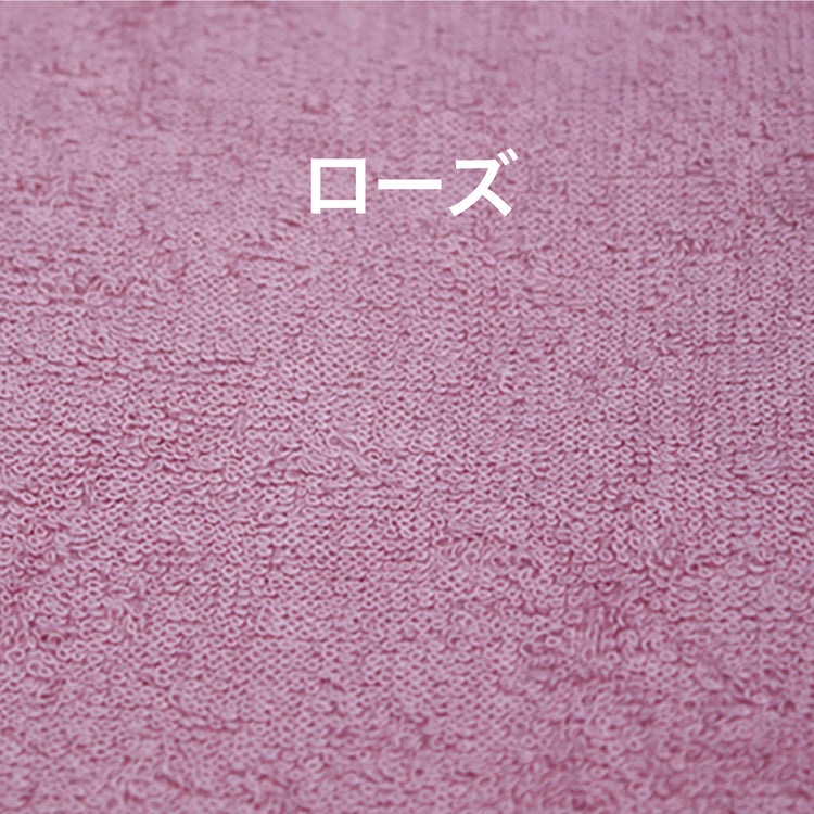 画像をギャラリービューアに読み込む, BiYou バスタオル 3枚 1100匁