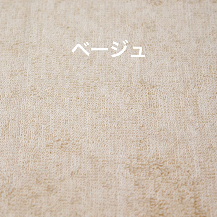 画像をギャラリービューアに読み込む, BiYou バスタオル 3枚 1100匁