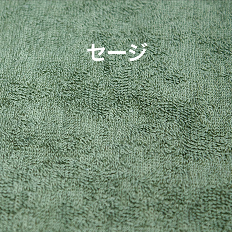 画像をギャラリービューアに読み込む, BiYou バスタオル 3枚 1100匁