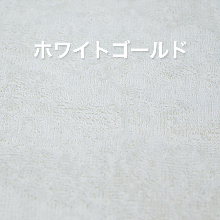 画像をギャラリービューアに読み込む, BiYou バスタオル 3枚 1100匁