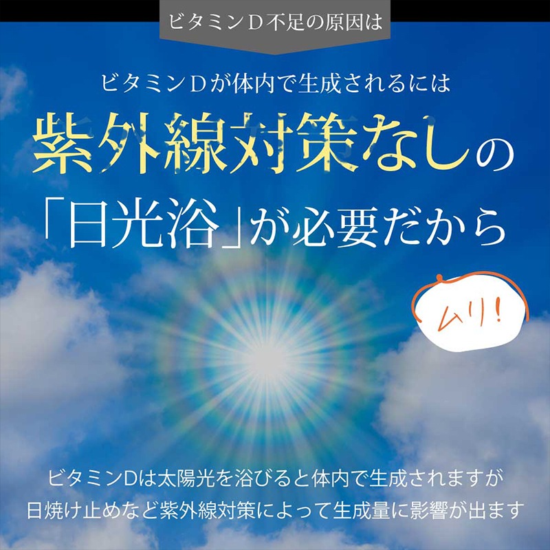 SALONwo DELI（サロンヲデリ） 太陽のラムネ 100粒入 | すべての商品
