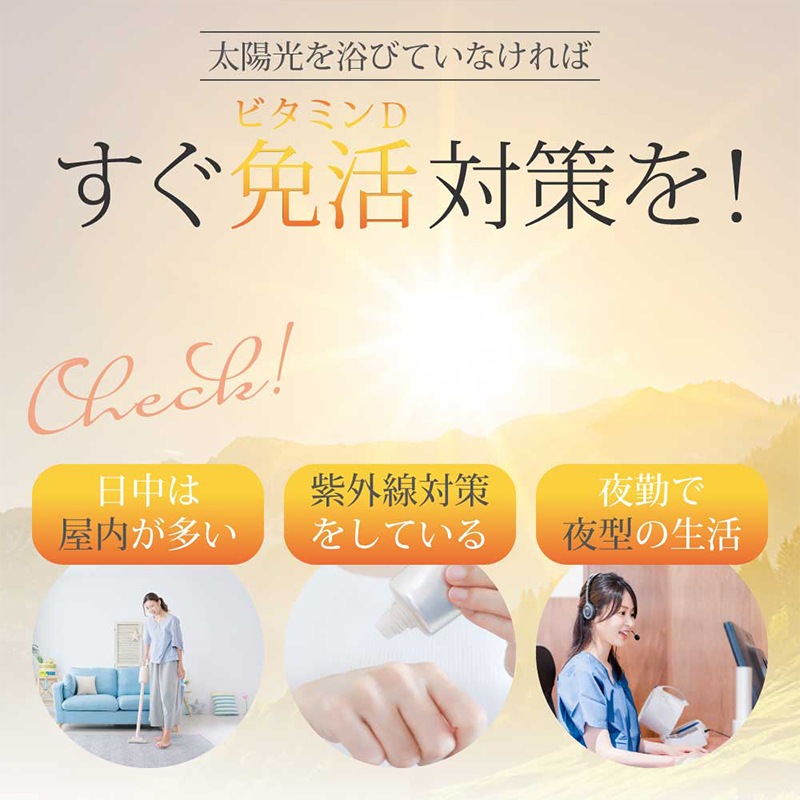 SALONwo DELI（サロンヲデリ） 太陽のラムネ 100粒入 | すべての商品