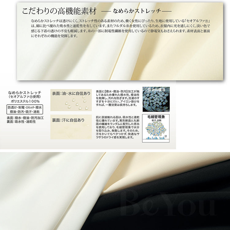 画像をギャラリービューアに読み込む, Elefee by ESTHETIQUE  E-3112-7 チュニック ライトベージュ×ブラック SS〜3L