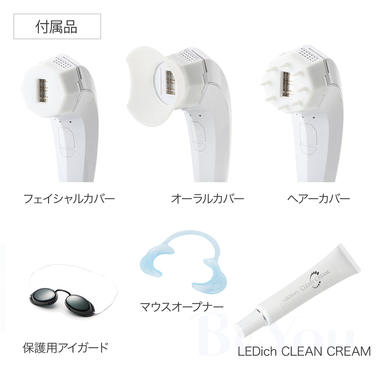 LEDitch Tri-Pro | その他エステ機器 | エステサロン用品専門の業務用