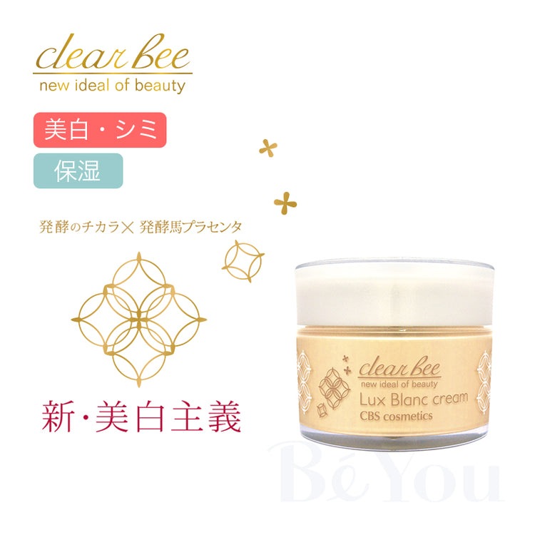 Clear bee(クリアビー) LB クリーム 45g【店販用】 | 美容クリーム