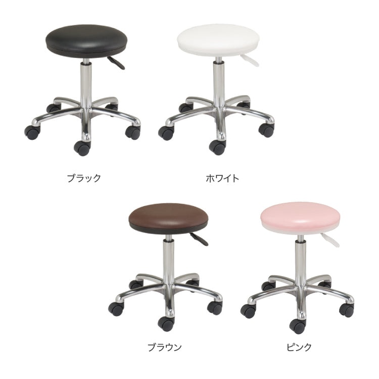 画像をギャラリービューアに読み込む, アルミオスツール