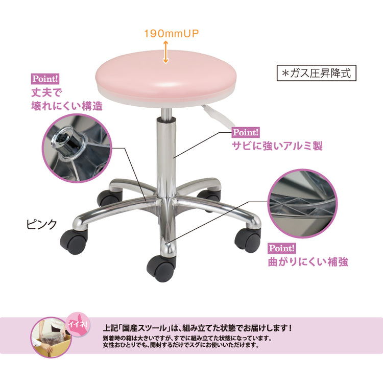 画像をギャラリービューアに読み込む, アルミオスツール