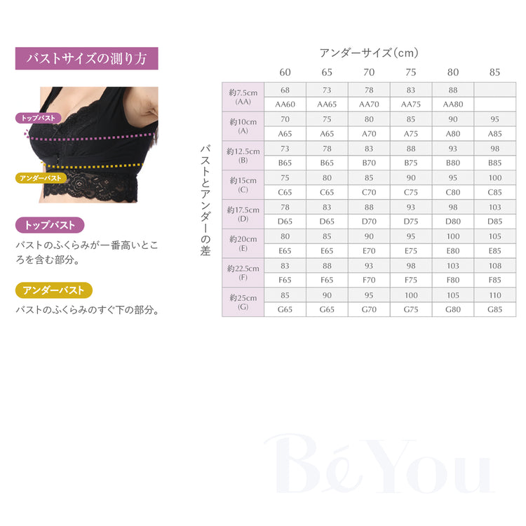 ふんわりルームブラ　アンティークグレー アンジェリール Angellir ふんわりルームブラ （アンティークグレー