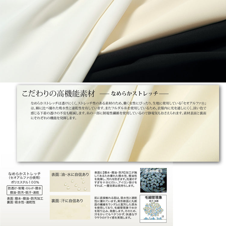 画像をギャラリービューアに読み込む, Elefee by ESTHETIQUE E-3094 ワンピース