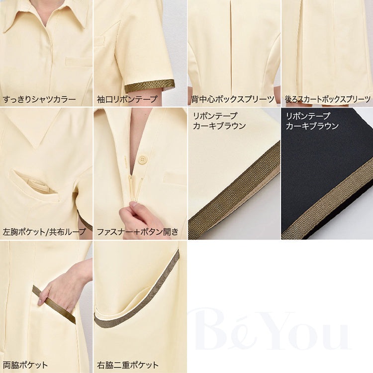 画像をギャラリービューアに読み込む, Elefee by ESTHETIQUE  E-3134 ワンピース