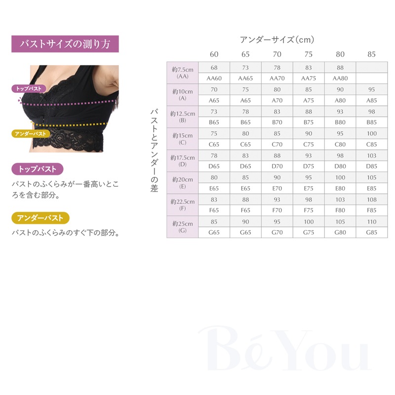 画像をギャラリービューアに読み込む, Angellir（アンジェリール） ふんわりルームブラ バニラクリーム