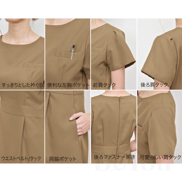 画像をギャラリービューアに読み込む, Elefee by ESTHETIQUE E-3136 ワンピース