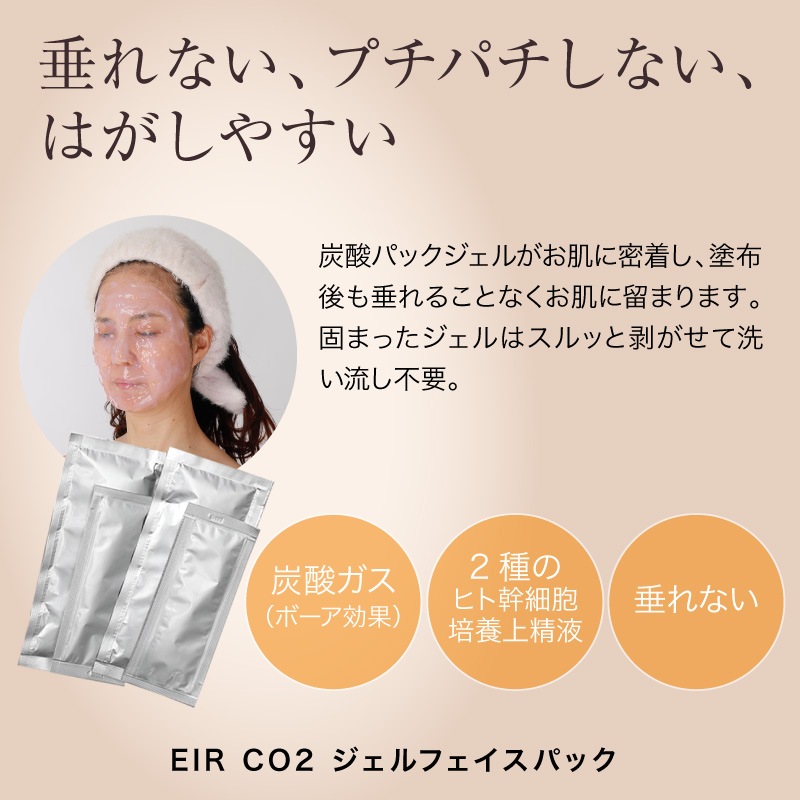 EIR Signal レディーパック 100g マイクロバイオーム