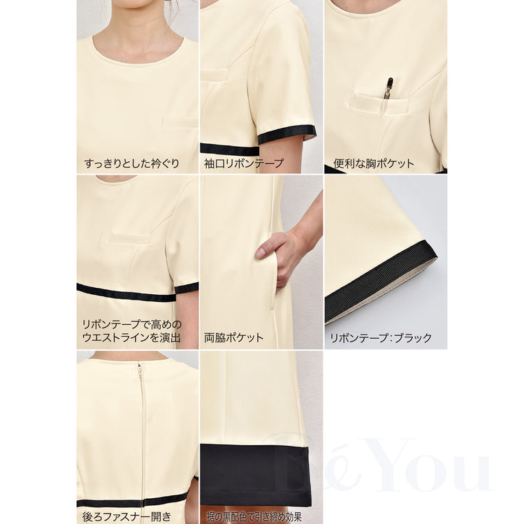 画像をギャラリービューアに読み込む, Elefee by ESTHETIQUE E-3110-7 ワンピース ライトベージュ