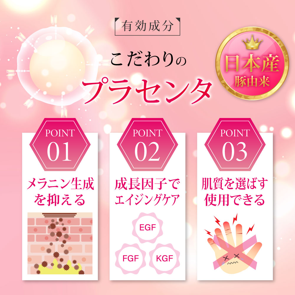 画像をギャラリービューアに読み込む, 薬用美白エッセンスEX 150mL【10%OFFキャンペーン中】