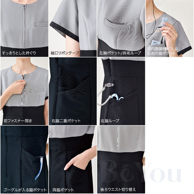 画像をギャラリービューアに読み込む, Elefee by ESTHETIQUE  E-3146-6 ワンピース チドリ