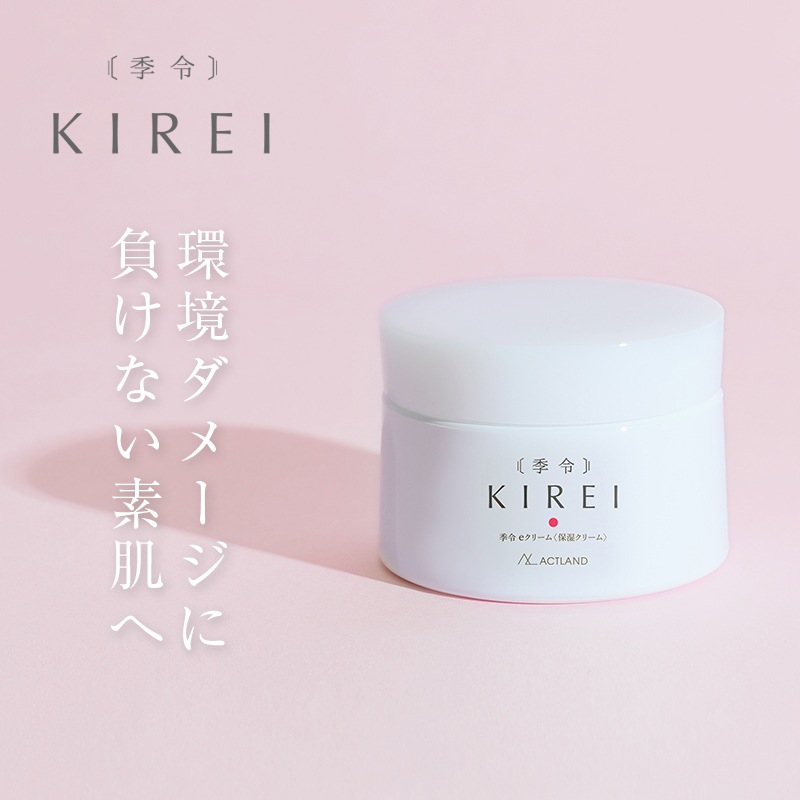 新品未開封　ＫＩＲＥＩ　季令　保湿クリーム　 1個 8888円 新品未開封 KIREI 季令 保湿クリーム 1個 8888円 【公式通販】