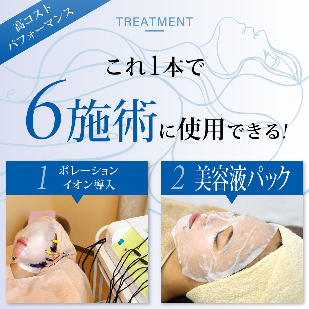 画像をギャラリービューアに読み込む, 薬用美白エッセンスEX 1000mL【10%OFFキャンペーン中】
