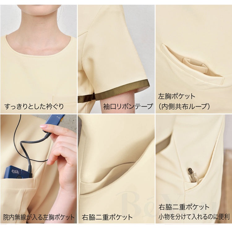 画像をギャラリービューアに読み込む, Elefee by ESTHETIQUE E-3126 チュニック