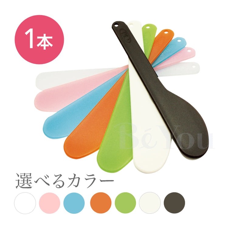 画像をギャラリービューアに読み込む, カラースパチュラ 1本