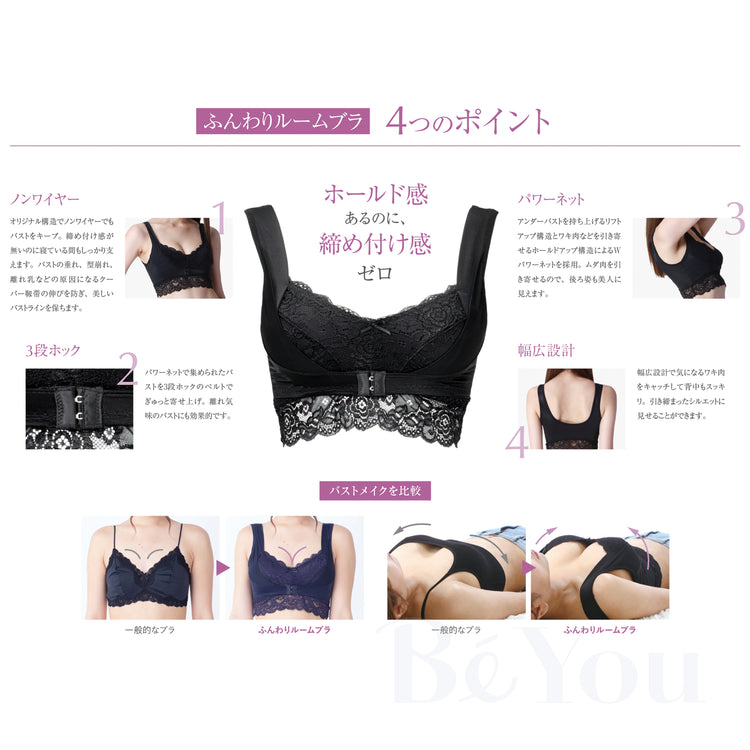 シャルレブラジャー FA023 C100 ナチュラルブラウン 他1枚