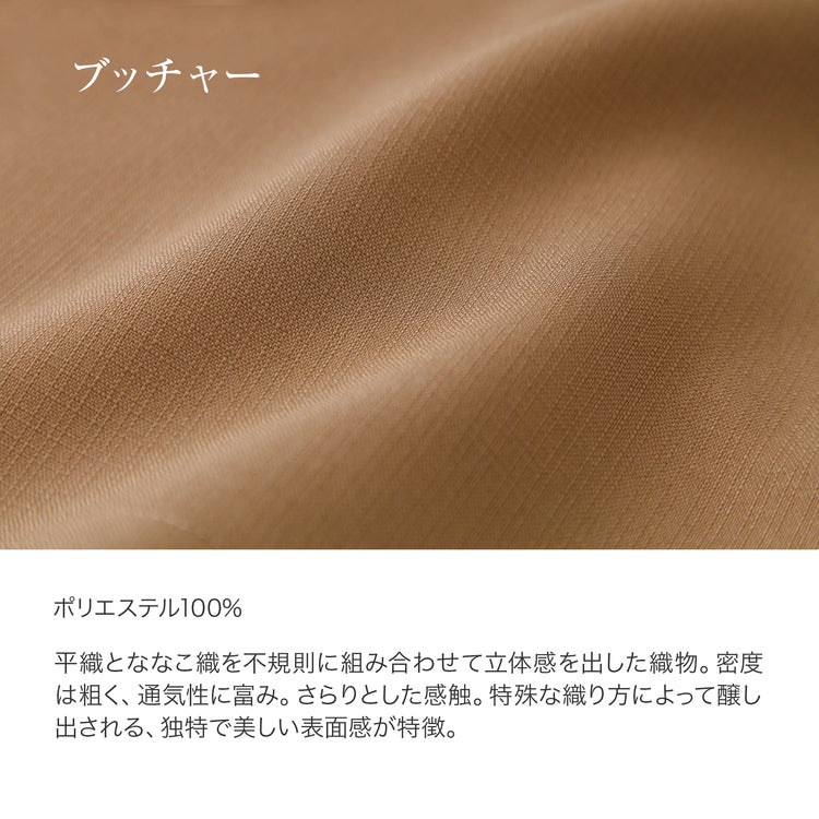画像をギャラリービューアに読み込む, Elefee by ESTHETIQUE E-3135 チュニック