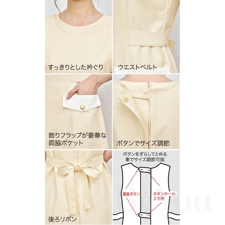 画像をギャラリービューアに読み込む, Elefee by ESTHETIQUE E-3082-1 エプロン XL