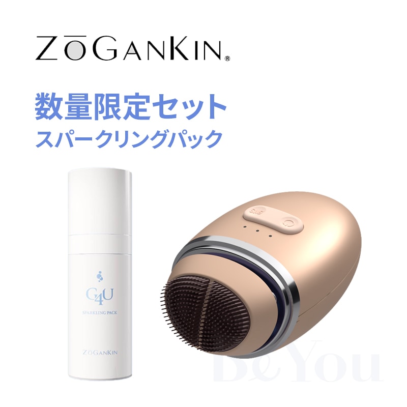 ZOGANKIN(ゾーガンキン) オーヴォ G4Uスパークリングパック EMS 数量限定】ゾーガンキン OVO（オーヴォ）G4U スパークリングパック