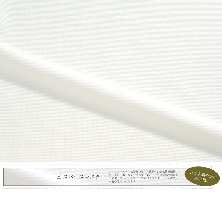 画像をギャラリービューアに読み込む, Elefee by ESTHETIQUE E-3121 カットソー