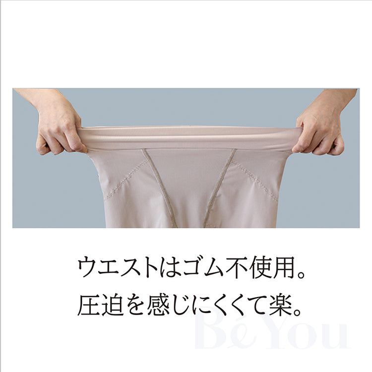 画像をギャラリービューアに読み込む, be Natural 骨盤底筋サポートガードル