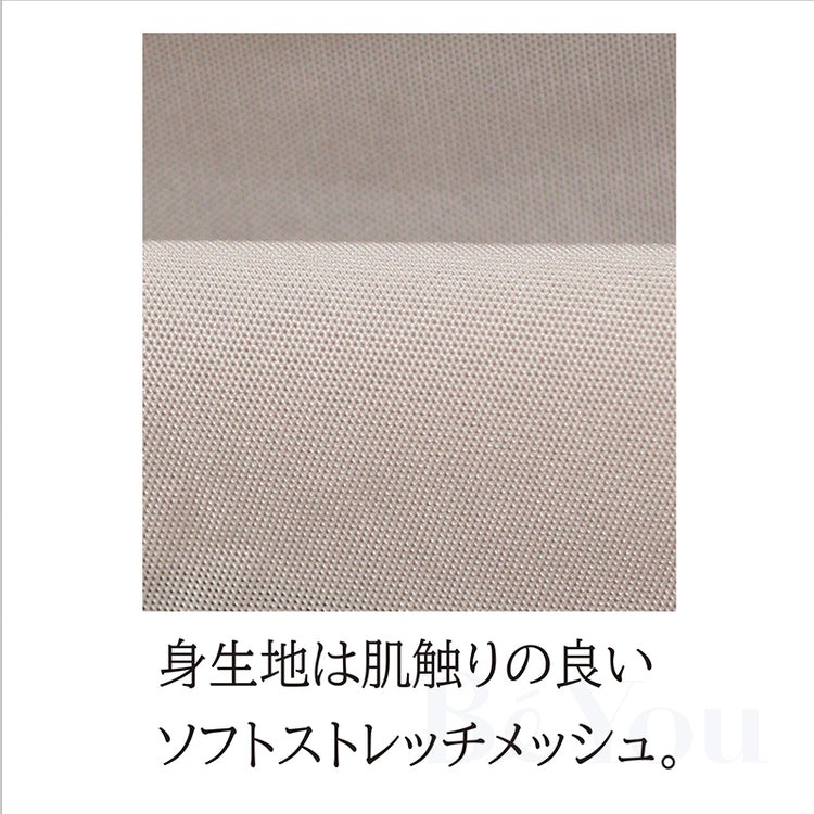 画像をギャラリービューアに読み込む, be Natural 骨盤底筋サポートガードル