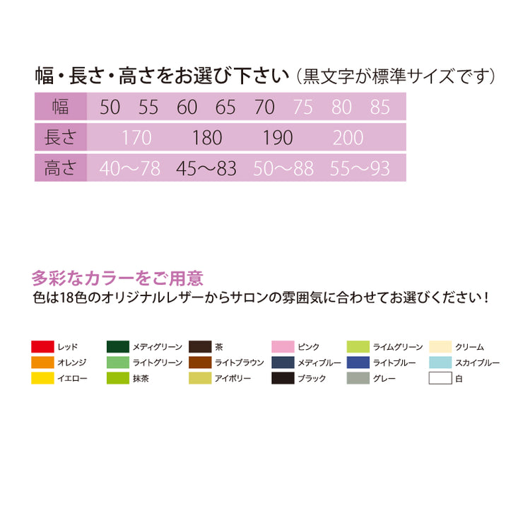 画像をギャラリービューアに読み込む, 電動ハイローベッド<セミオーダー>