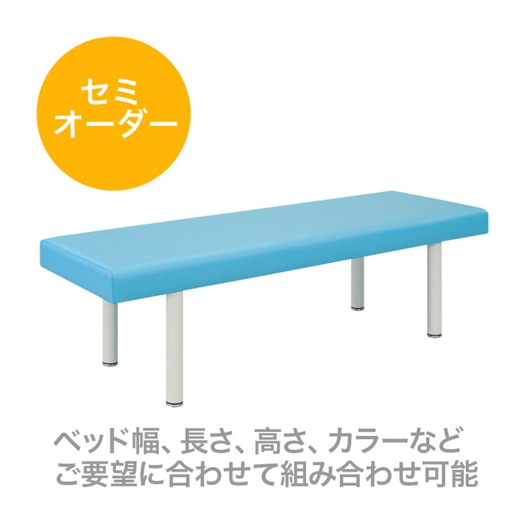 DXマッサージベッド<セミオーダー> | 施術ベッド | エステサロン用品