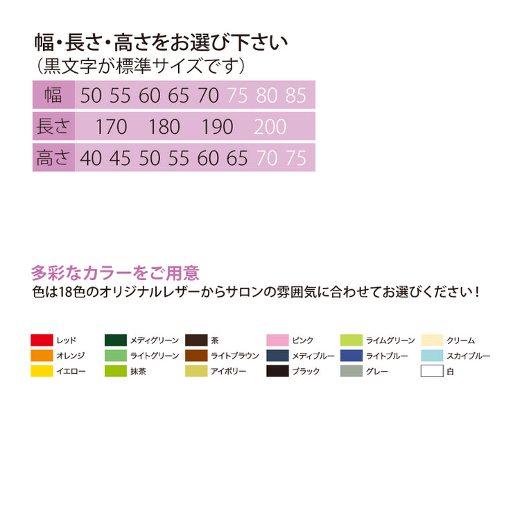 画像をギャラリービューアに読み込む, DXマッサージベッド<セミオーダー>