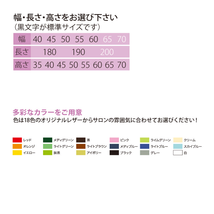 画像をギャラリービューアに読み込む, メモリーオリコベッド<セミオーダー>