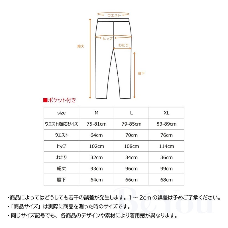 画像をギャラリービューアに読み込む, VENEX（ベネクス）  6737 リフレッシュ ロングテーパードパンツ メンズ