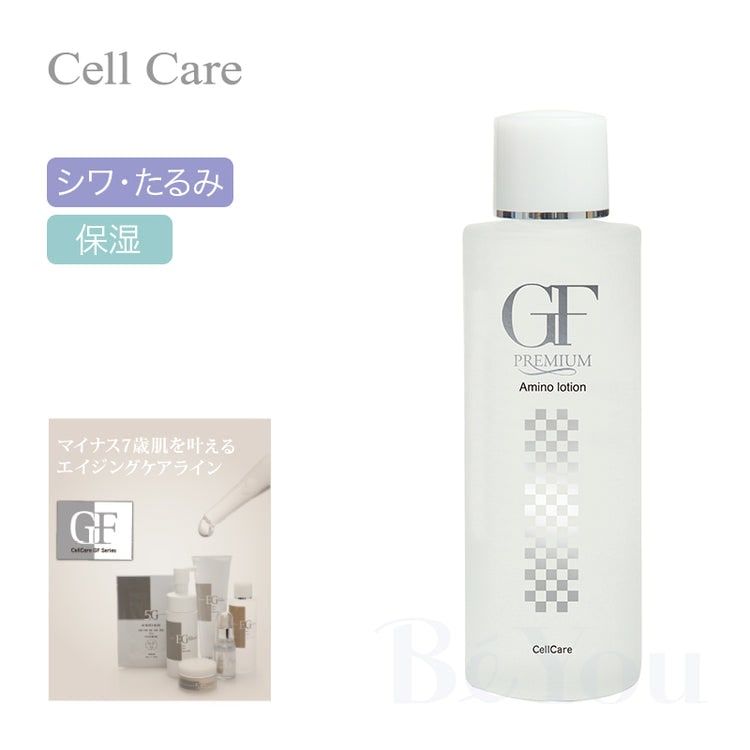 セルケア　GFプレミアム 5Gリバイタクリーム　250g 保湿　クリーム セルケア GFプレミアム 5Gリバイタクリーム 250g ｜ 保湿