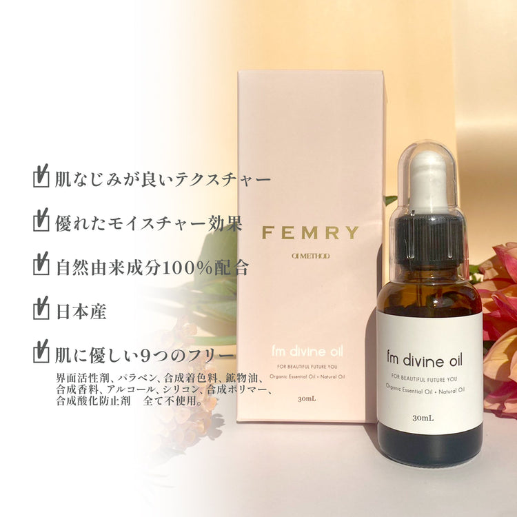 画像をギャラリービューアに読み込む, FEMRY エフエムディヴァインオイル FEMRY fm Divine oil 30mL【店販用】