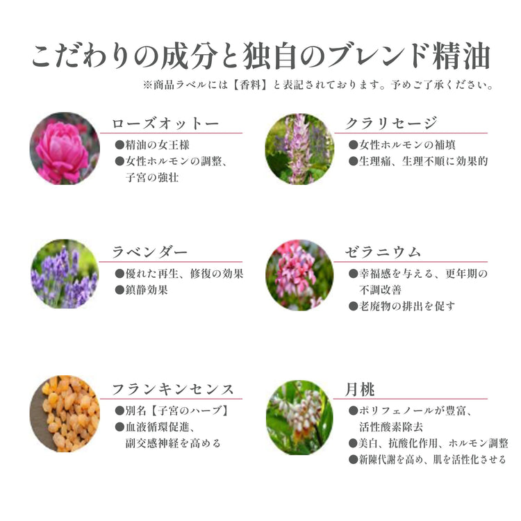 画像をギャラリービューアに読み込む, FEMRY エフエムディヴァインオイル FEMRY fm Divine oil 30mL【店販用】