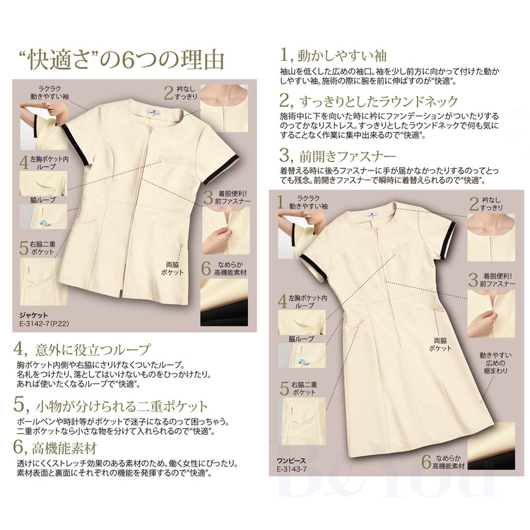 画像をギャラリービューアに読み込む, Elefee by ESTHETIQUE E-3143 ワンピース