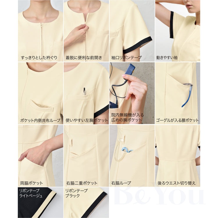 画像をギャラリービューアに読み込む, Elefee by ESTHETIQUE E-3143 ワンピース