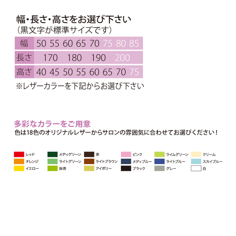 画像をギャラリービューアに読み込む, 有孔DXマッサージベッド<セミオーダー>