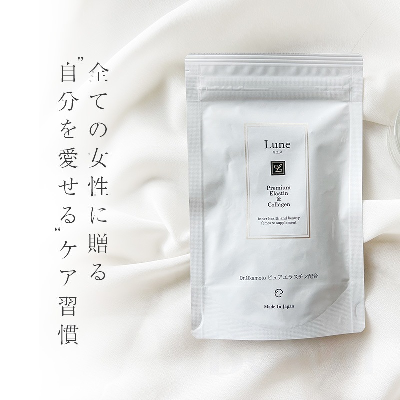 Premium Elastin&Collagen プレミアムエラスチン&コラーゲン Premium Elastin&Collagen プレミアムエラスチン&コラーゲン