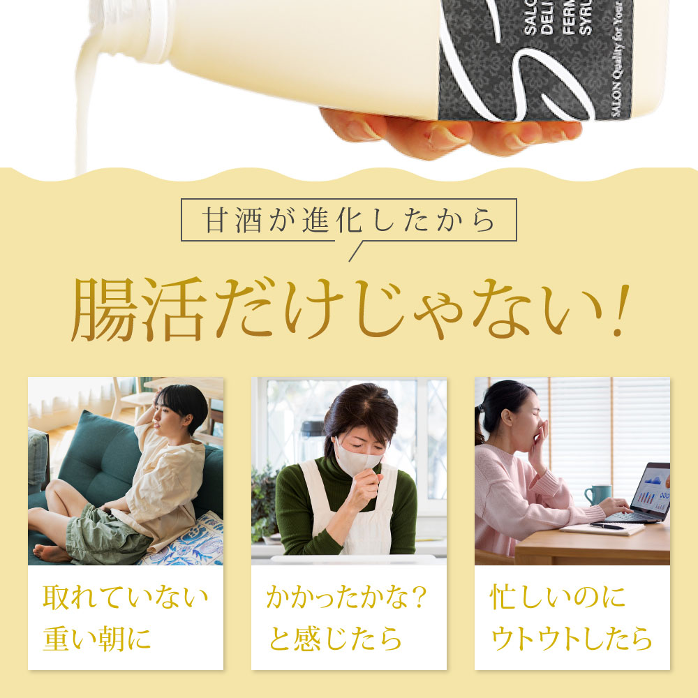 画像をギャラリービューアに読み込む, SALONwo DELI（サロンヲデリ） 発酵シロップ 500g【感謝祭】